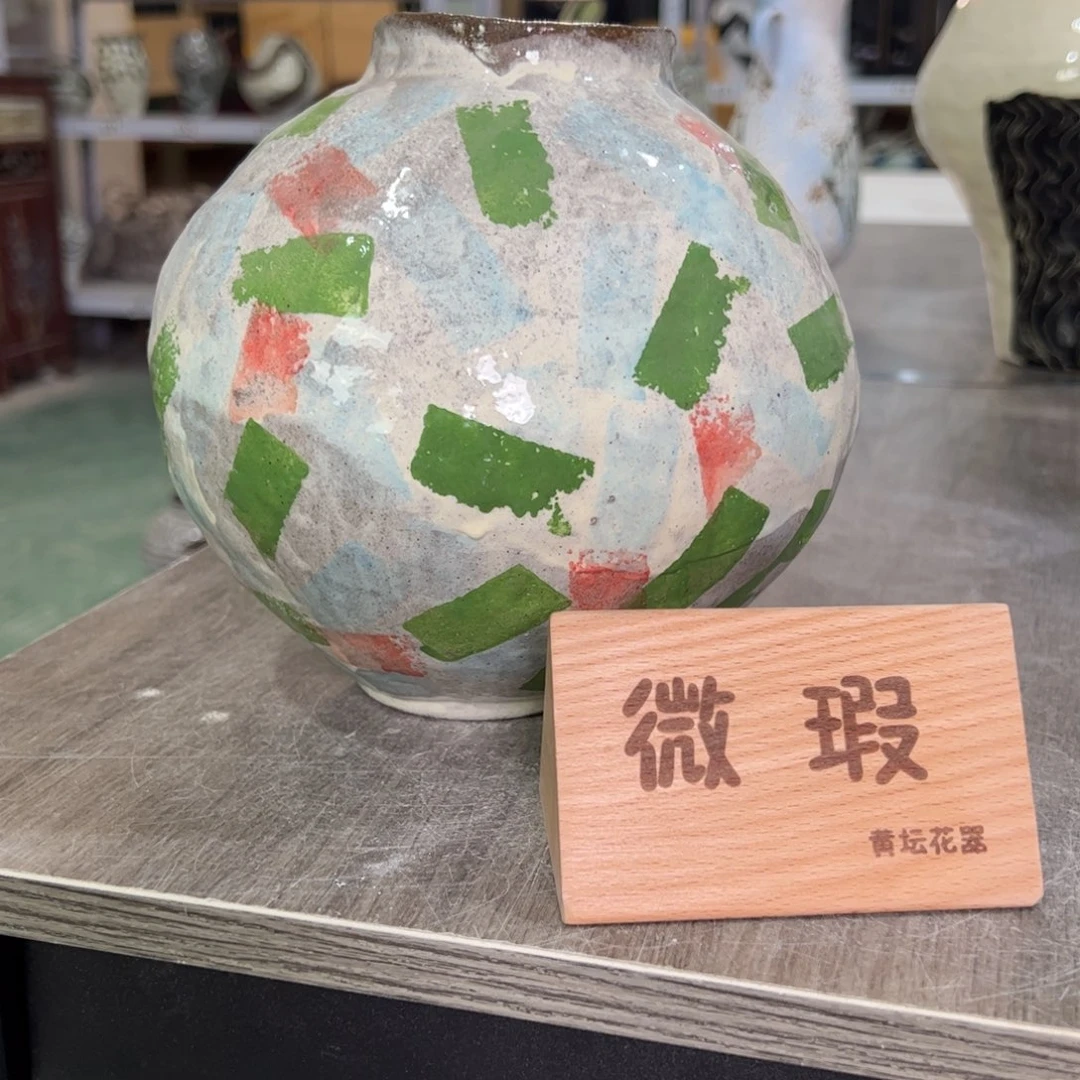 红陶口7高18无孔