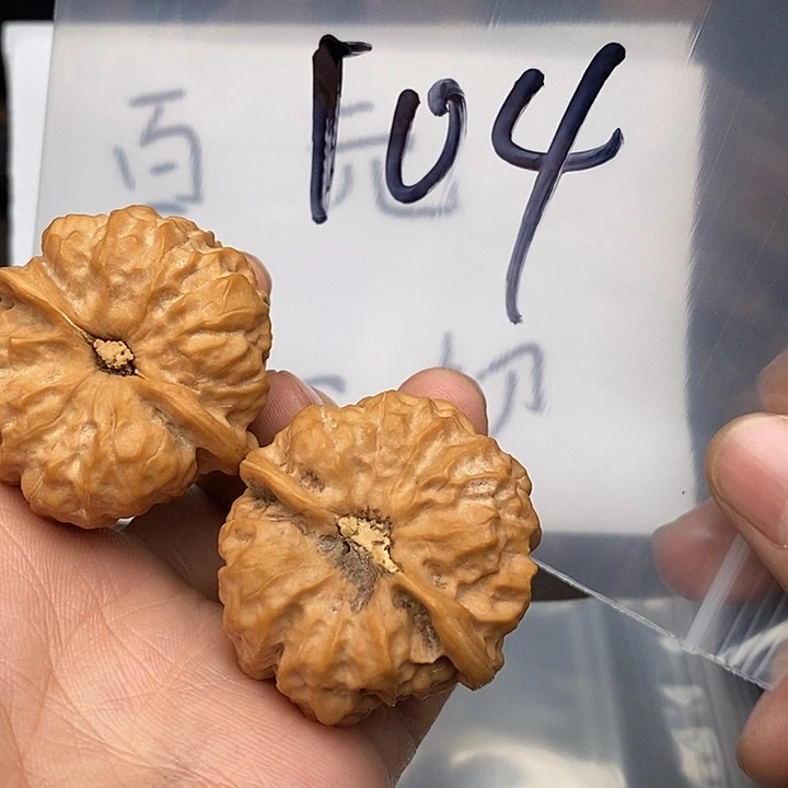 吊坠文玩核桃W638639649469649649