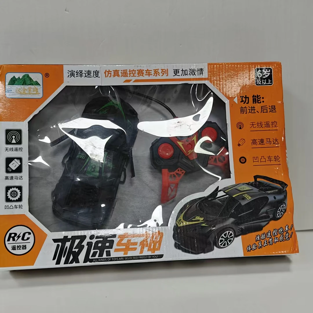 仿真遥控赛车（微瑕疵介意慎拍）