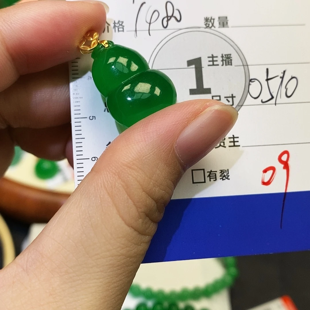 魔****纲09以实物为准0000