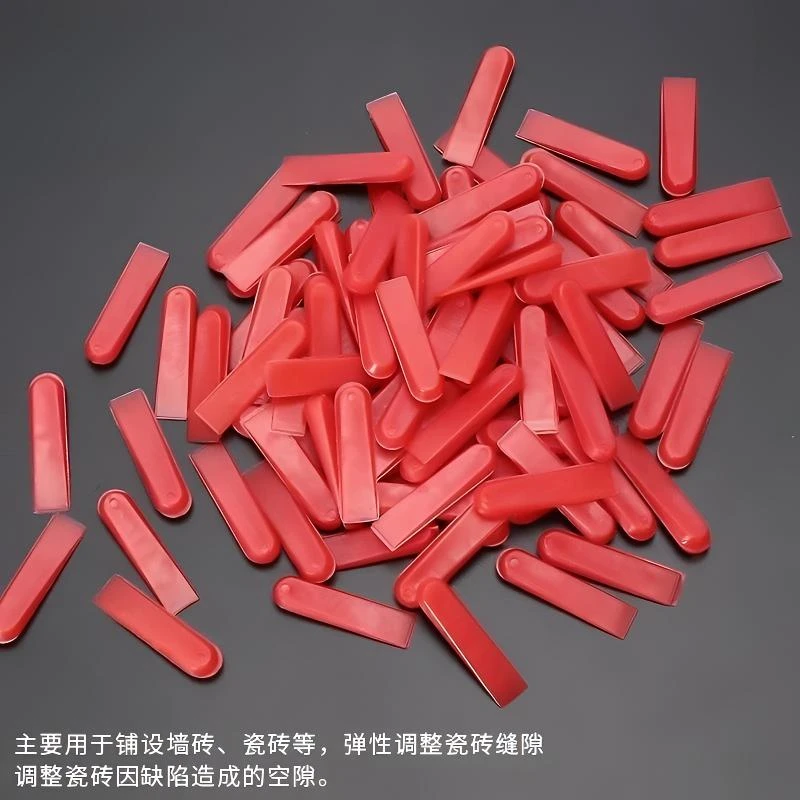 红色小垫片贴砖辅助小垫片留缝小垫片实心留缝小垫片瓦工神器