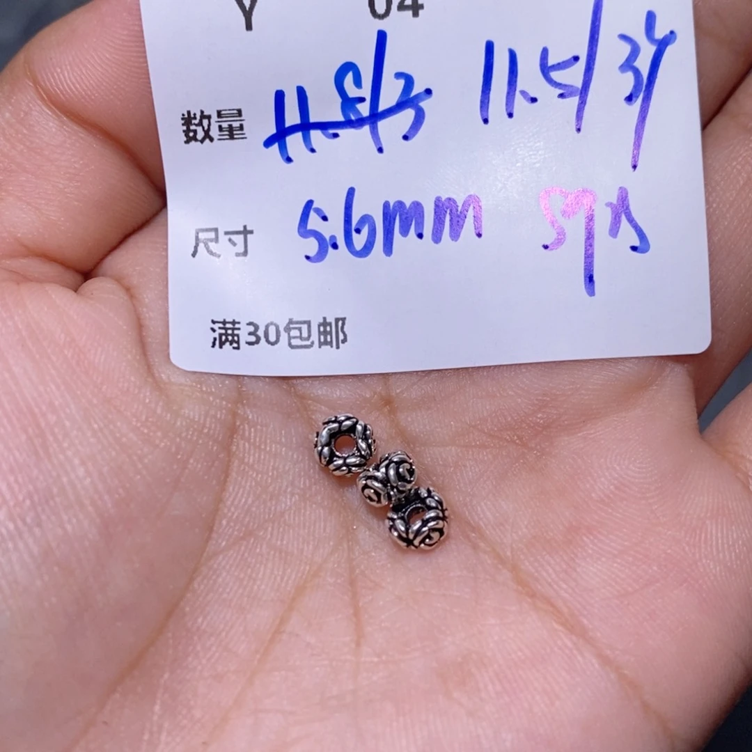 水晶珠宝半成品银S925镶嵌Y04