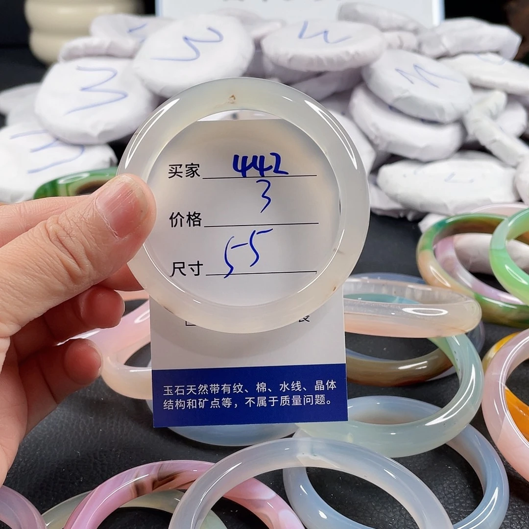 手镯玛瑙/玉髓未镶嵌