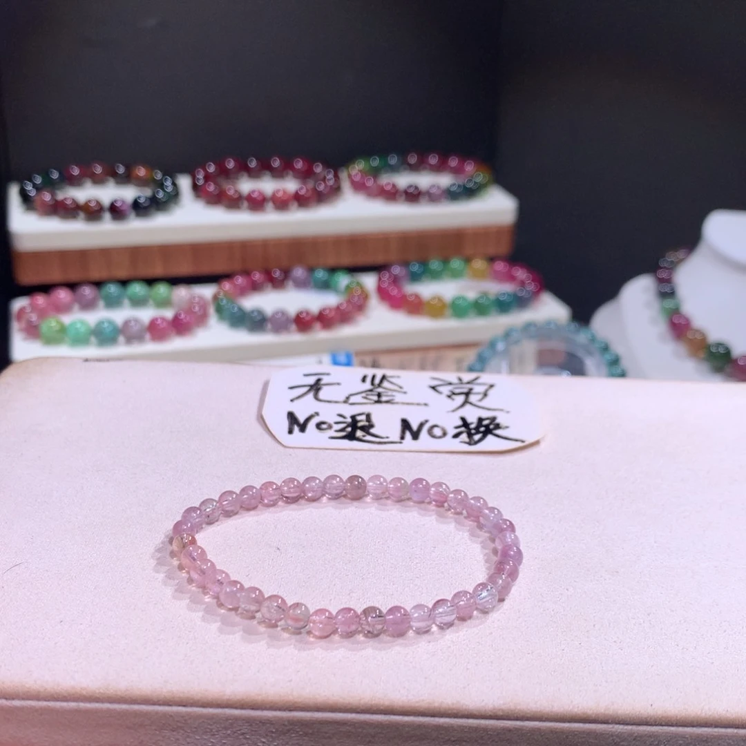 未镶嵌手链碧玺不退换