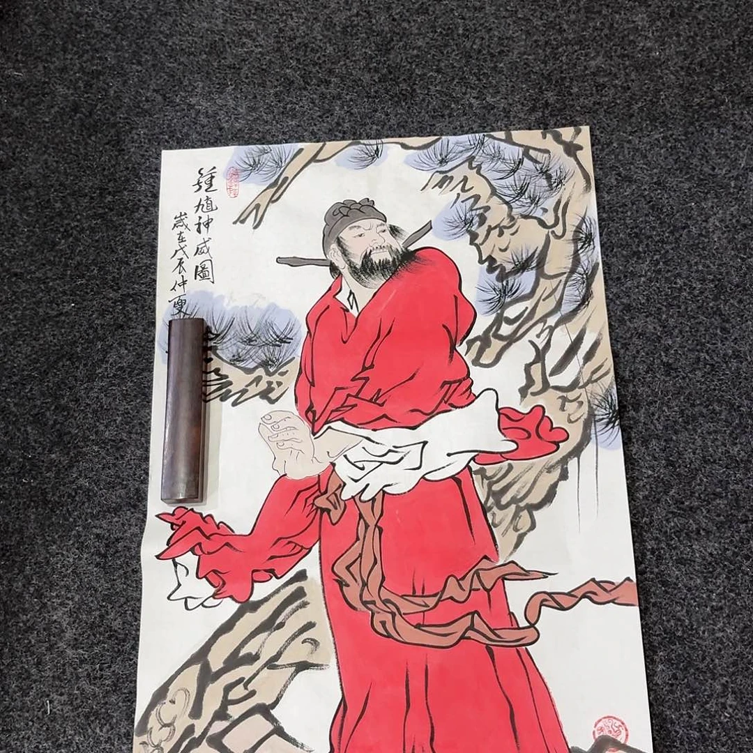 尚古里商贸 画心一张