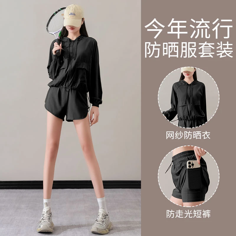 宽松防晒服运动套装女夏季2025新款户外晨跑服时尚爬山健身衣短裤
