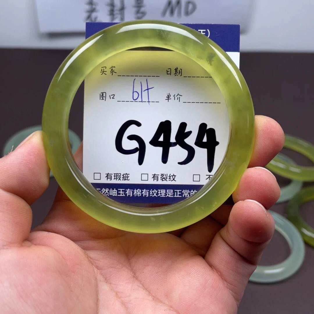 岫玉未镶嵌手镯手镯