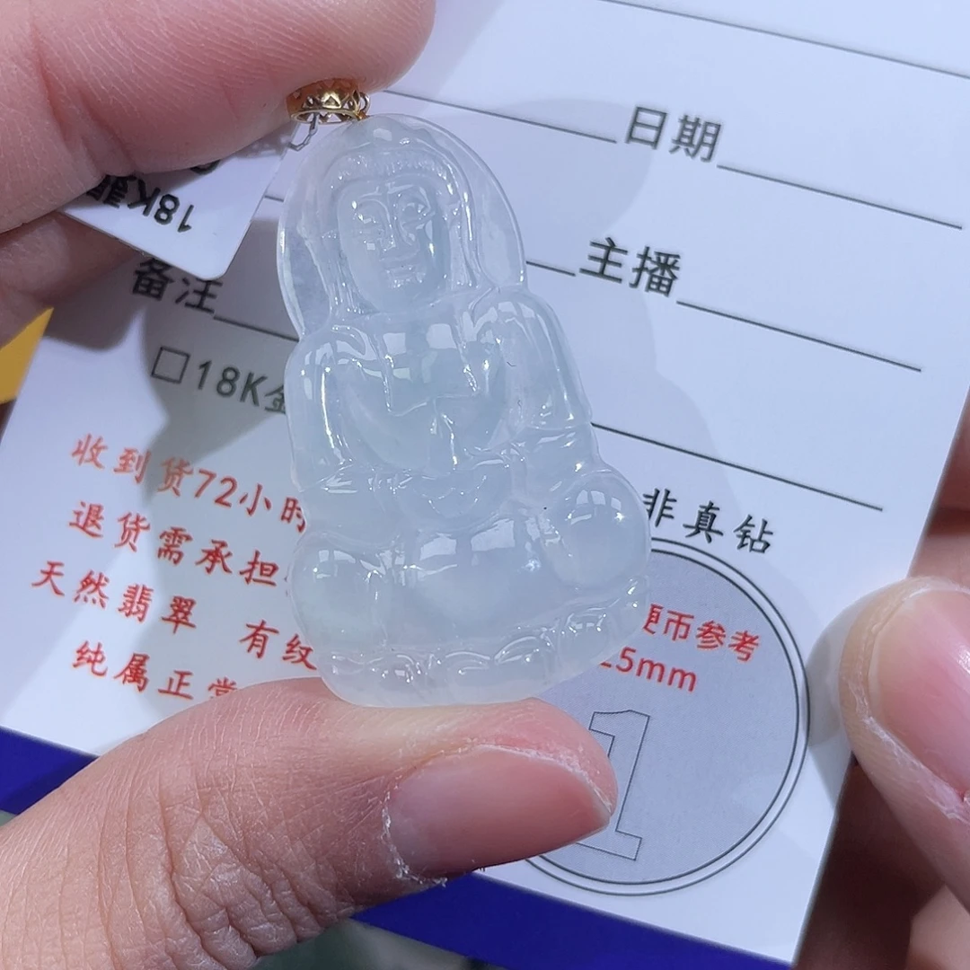 翡翠18K金镶嵌颈饰观音