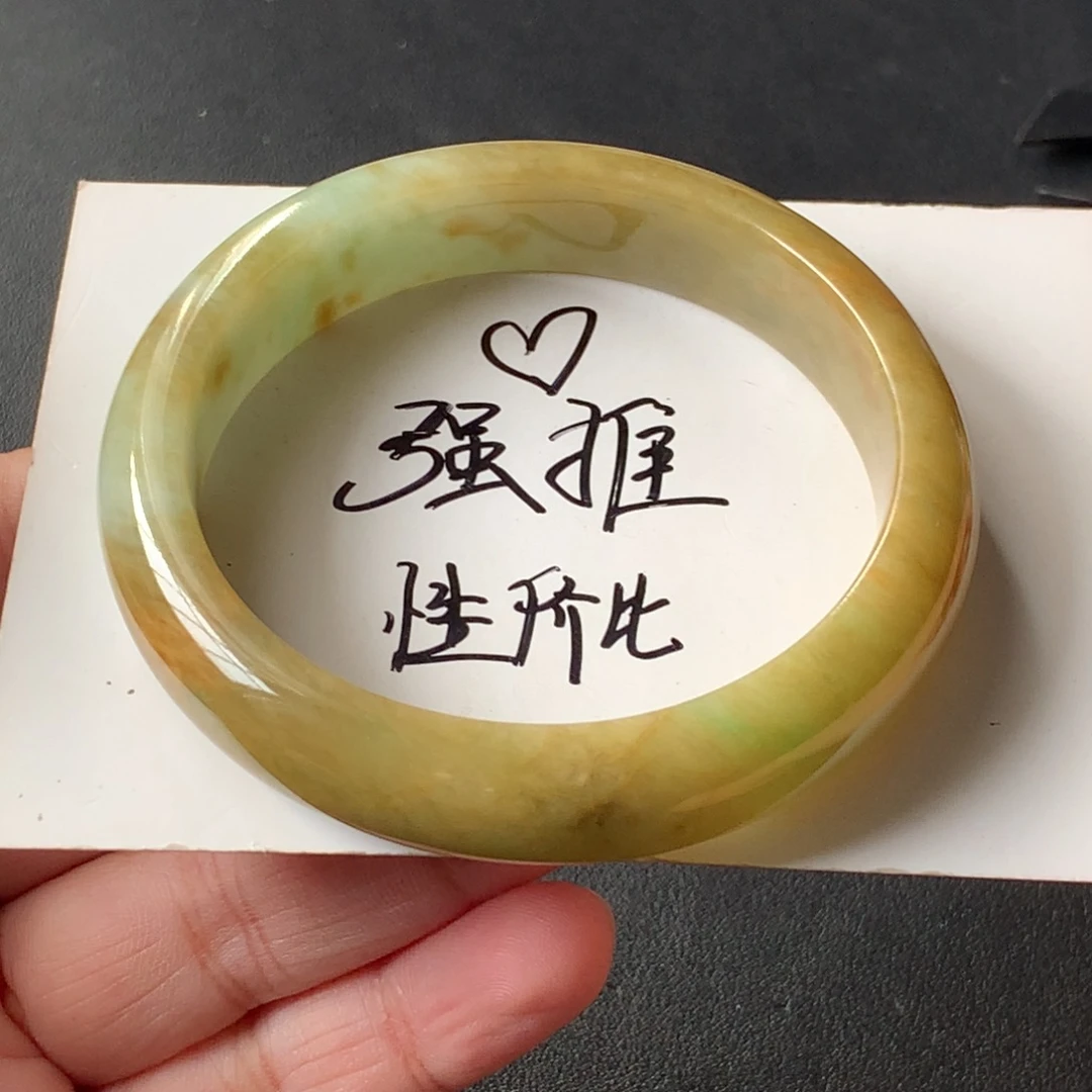 翡翠未镶嵌手镯2号55.4-12.7-7.4