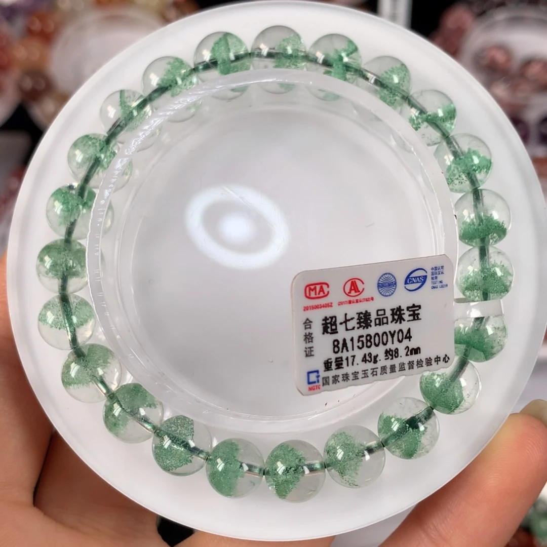 未镶嵌手链水晶翠幽灵8.2m m