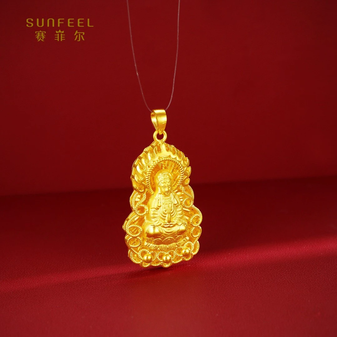 SUNFEEL/赛菲尔【二十七店】足金5D艺术火焰观音吊坠YD00188