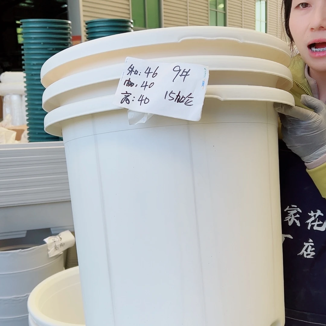 瑕疵四季盆9#白色3个无托