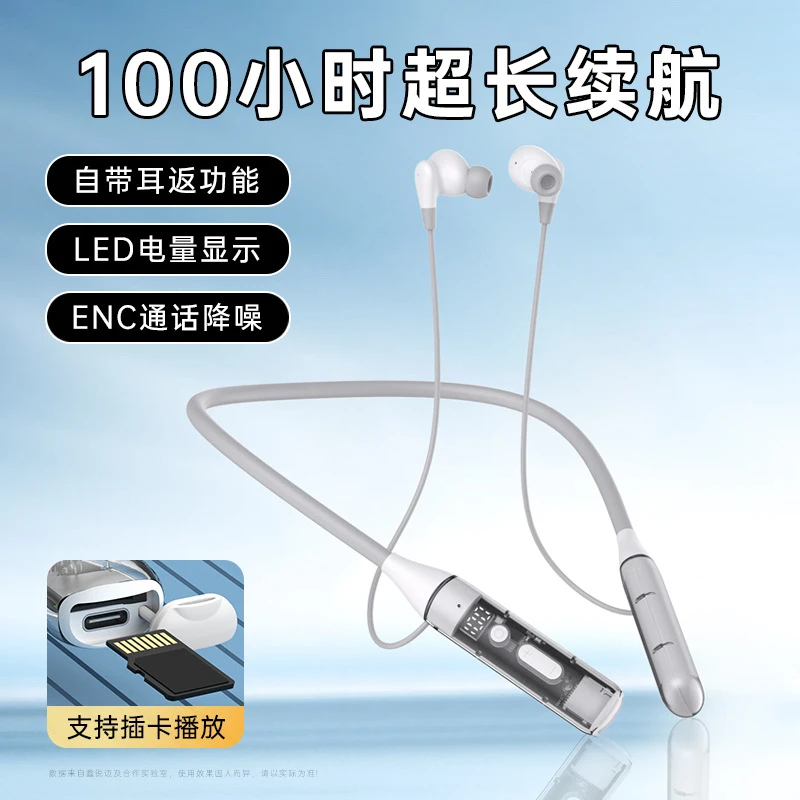 Y13颈挂脖式无线蓝牙耳机超长续航2025新款K歌耳返可插卡