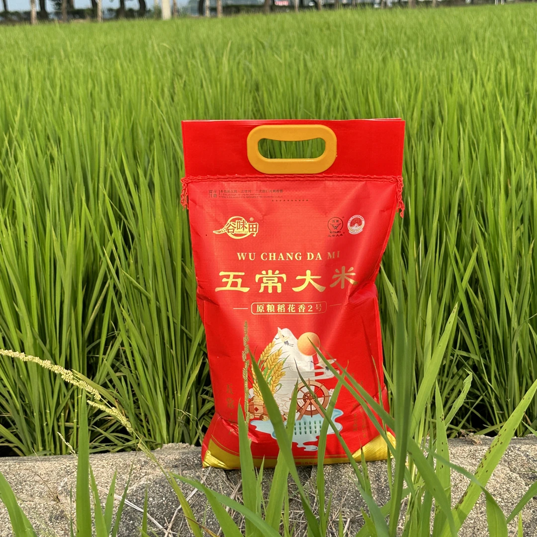 谷味田新米上市 五常大米 稻花香2号 自家种植 原产地发货