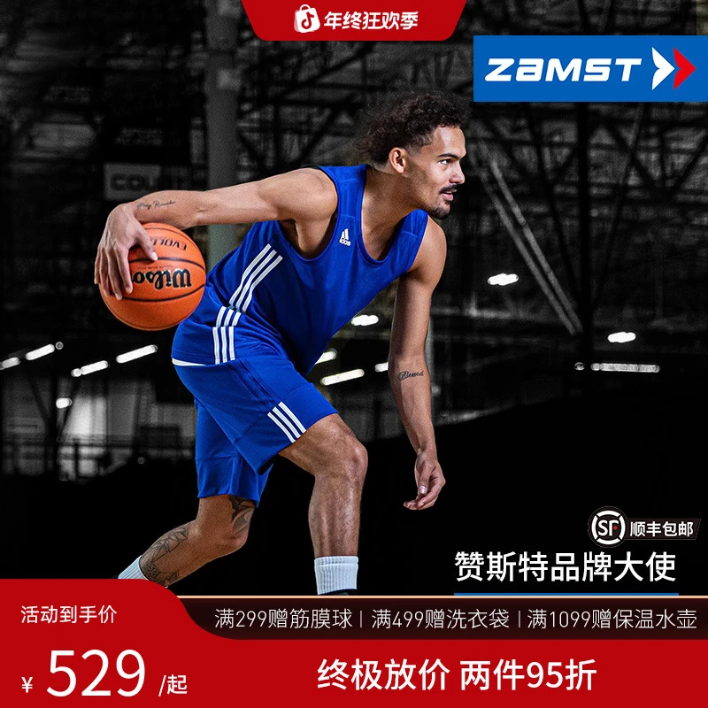 【特雷杨同款】ZAMST/赞斯特运动护踝篮球专用防崴脚防内外翻A2-DX