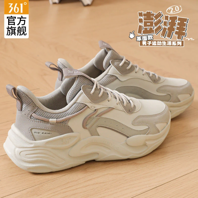 361°男鞋澎湃2025冬季新款皮面保暖潮流运动休闲鞋耐磨防滑跑步鞋