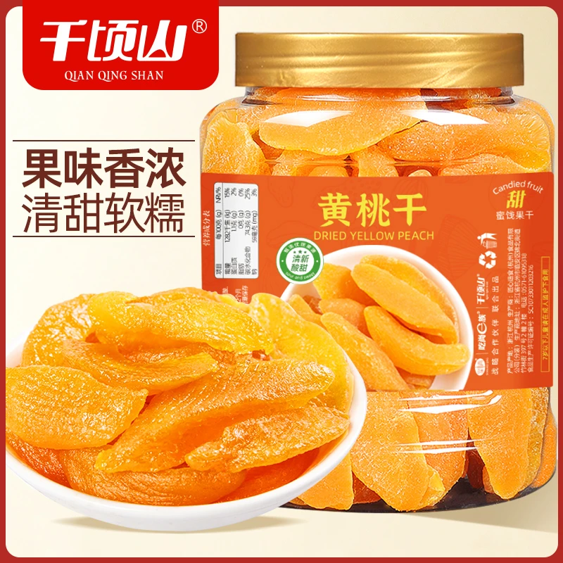 千顷山黄桃干250/500g罐装黄桃干无核厚切水果干即食追剧果脯零食