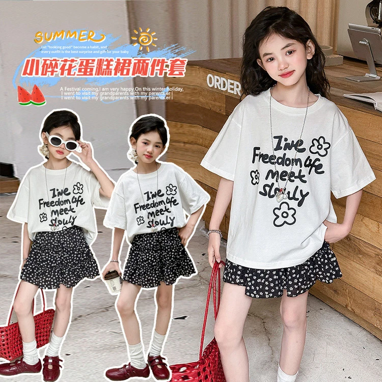 尚品琳25430女童夏季碎花短裙套装韩版女生蛋糕裙儿童半身裙两件