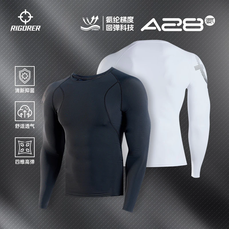 准者长袖压缩衣28%氨纶男士秋冬运动跑步健身衣舒适高弹速干透气