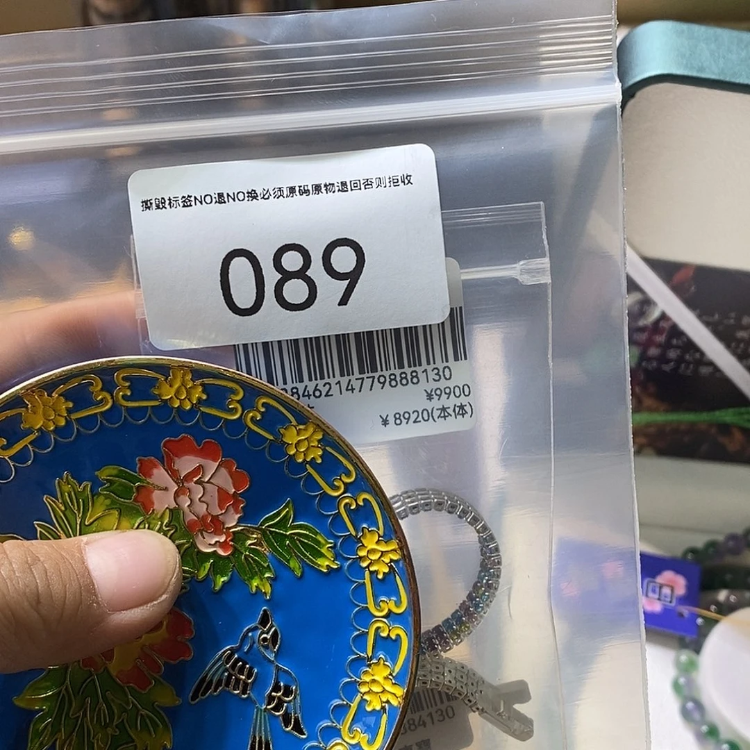 E****大叶紫檀（黑酸枝木类）时尚饰品089