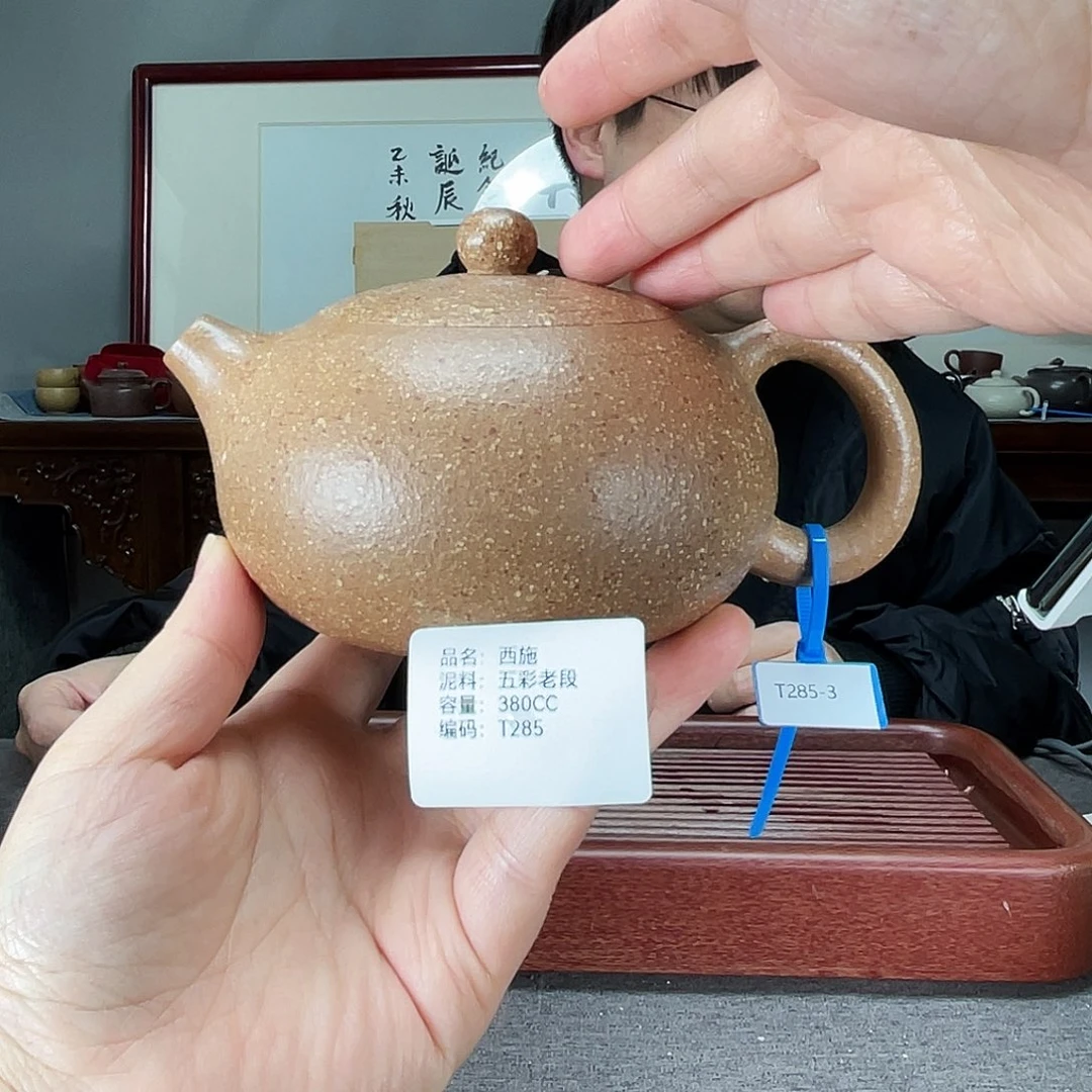 紫砂茶壶方圆紫砂