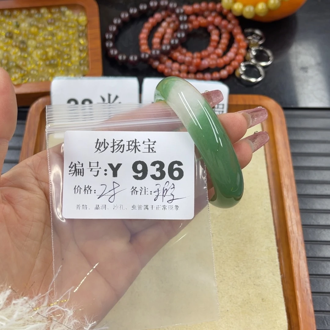 硅化珊瑚（珊瑚玉）瑕未镶嵌汽***糖