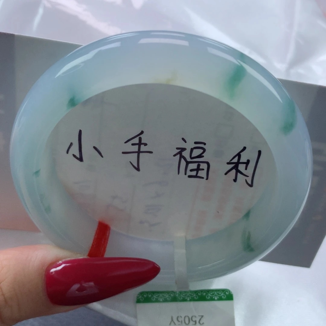 未镶嵌手镯翡翠缅甸天然翡翠A货51