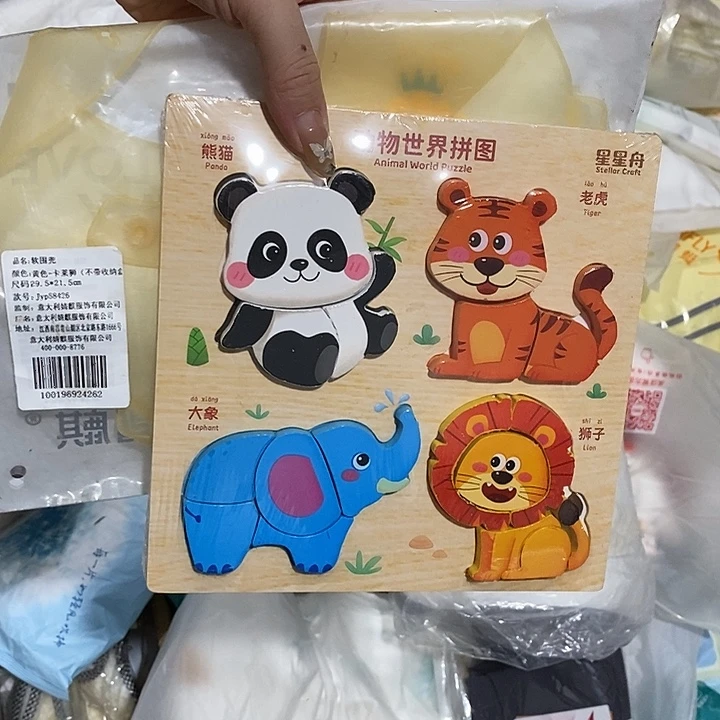 不透明款牛津纺直播下单，默认微瑕