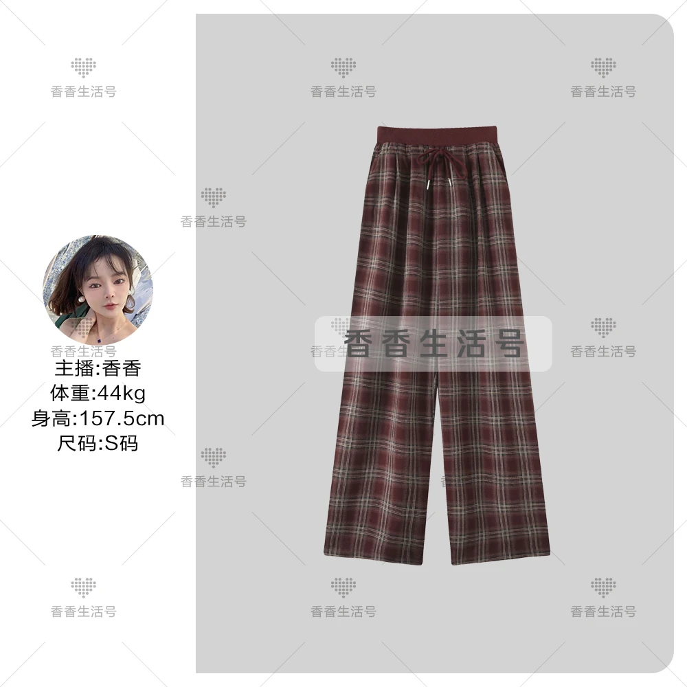 慕兔韩系慵懒风宽松格子休闲裤女2024秋季新款高腰抽绳阔腿裤