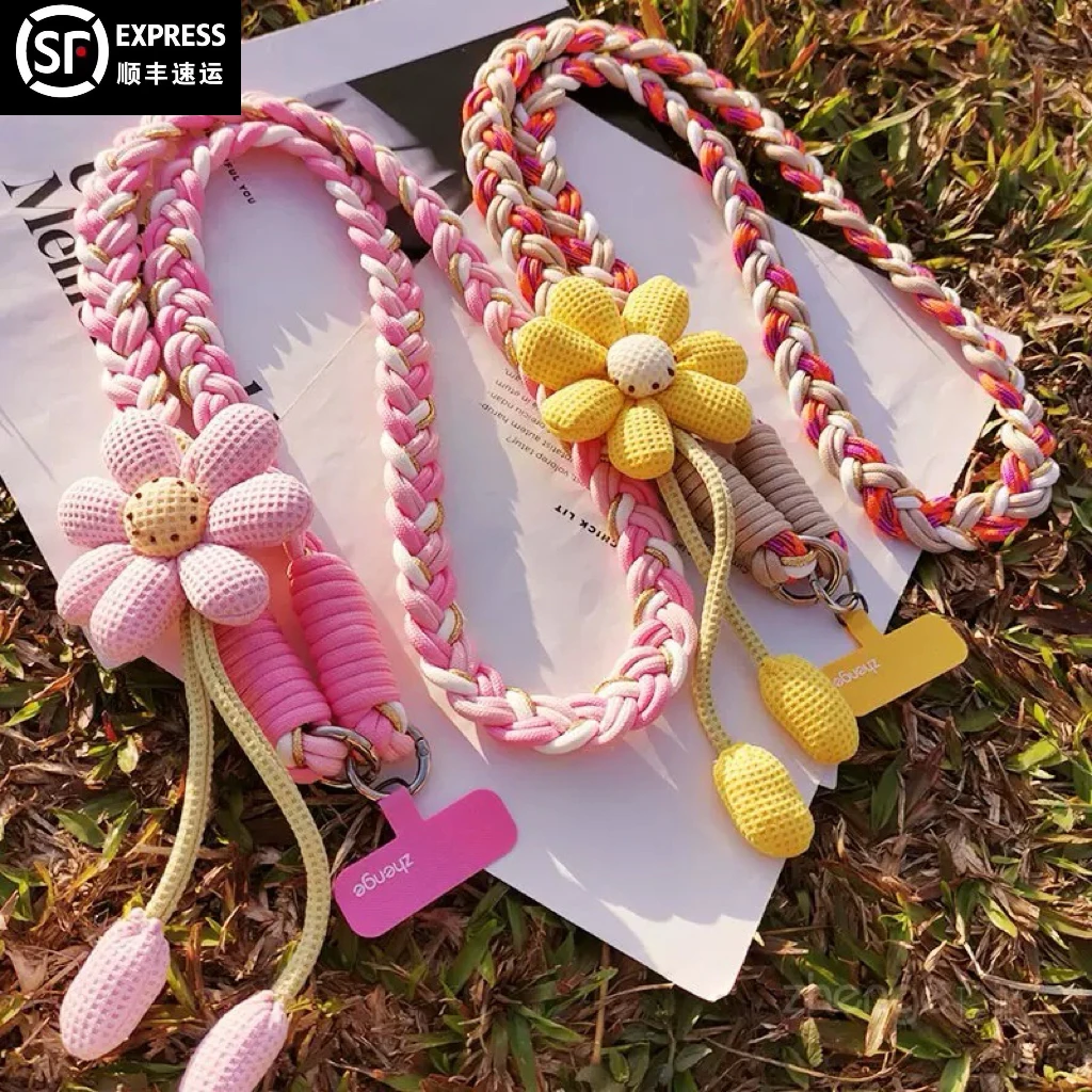 【顺丰包邮】手机挂绳斜挎可背女长款 花朵手工编织绳户外防丢绳