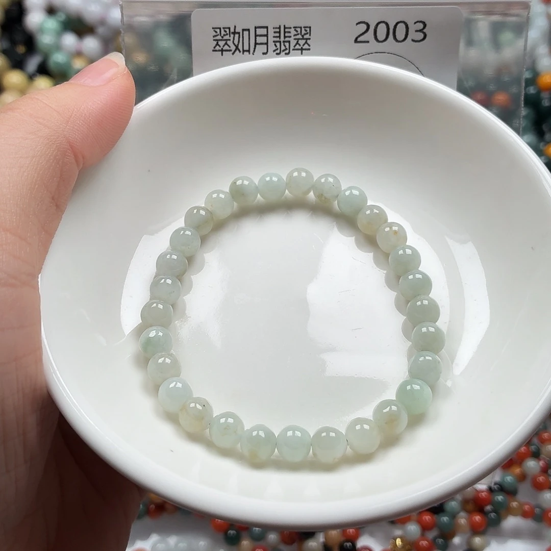 未镶嵌手链翡翠翡翠