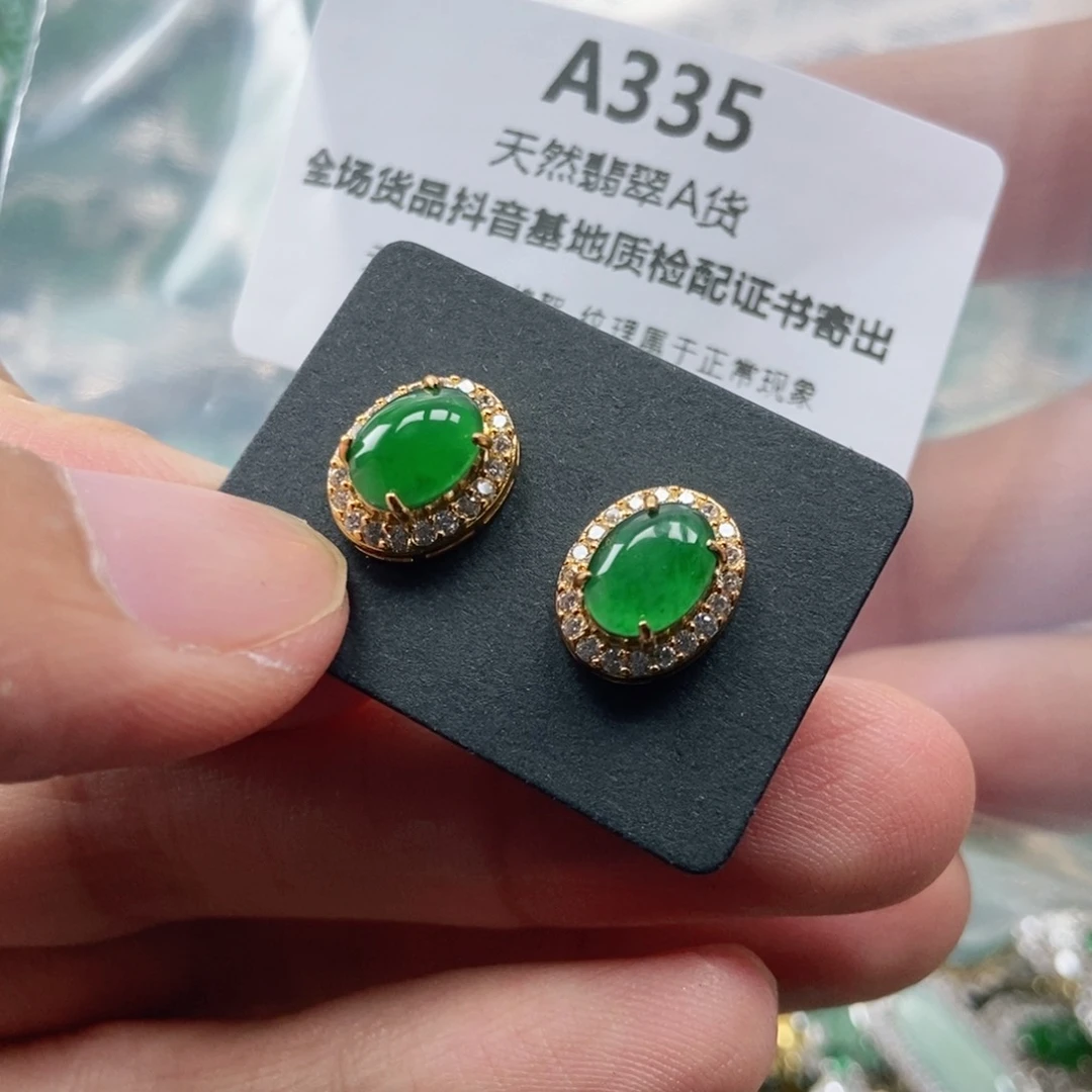 【闪购商品】翡翠未镶嵌吊坠(不含链)