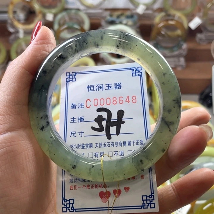 蛇纹石玉手镯未镶嵌恶*