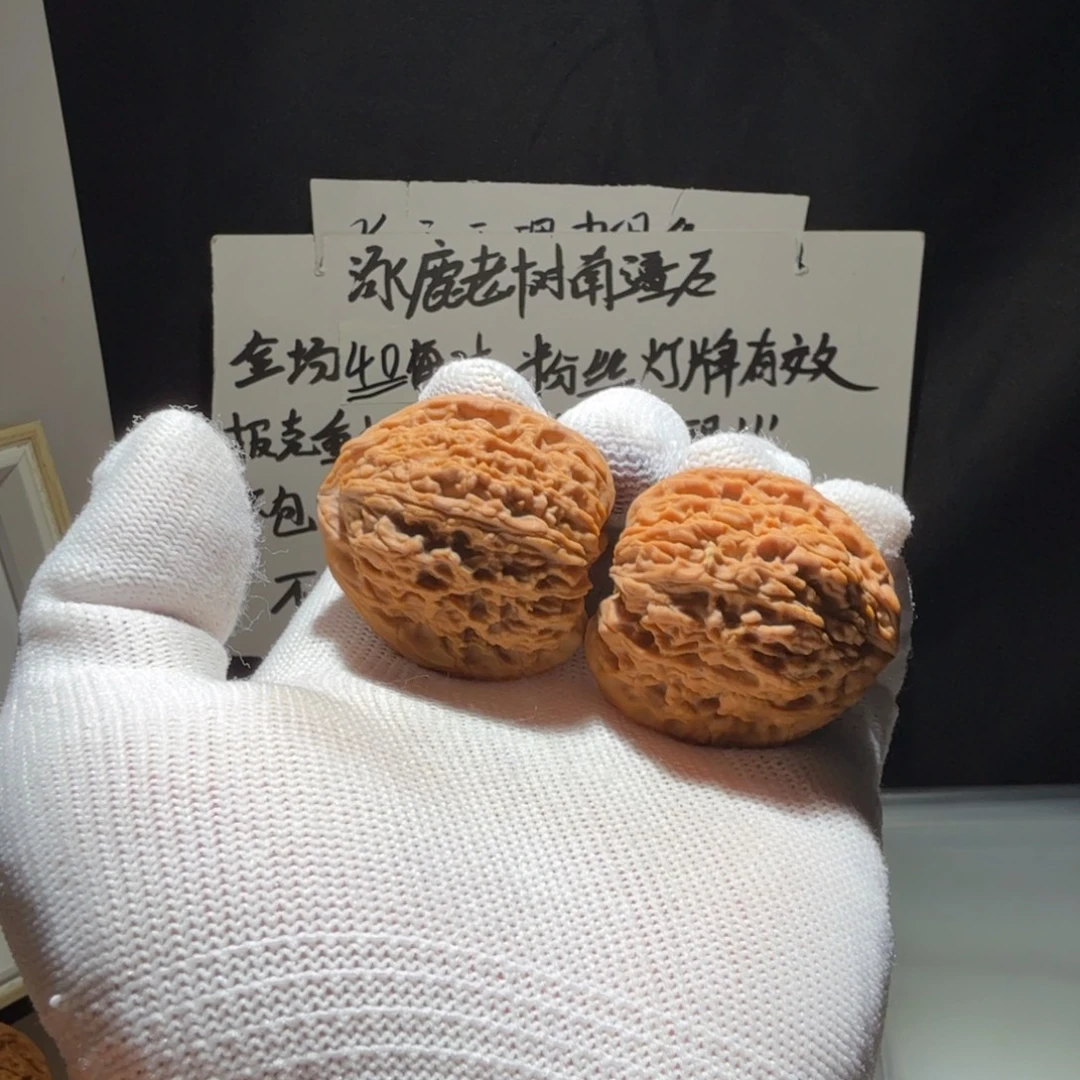 咔***0文玩核桃把件南疆石