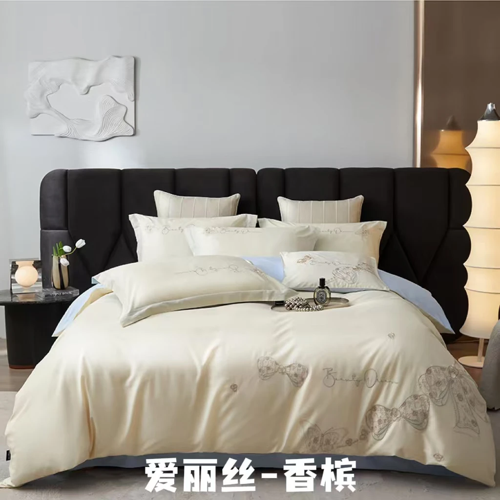 罗专属【爱丽丝】高端刺绣长绒棉四件套纯棉全棉系列礼盒装简约纯色