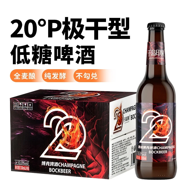 20°P烈性博克啤酒330mL*6瓶玻璃瓶装精酿45天发酵