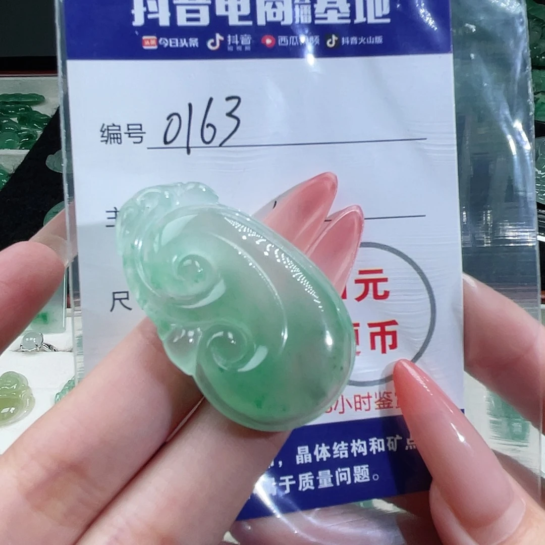 石英质玉未镶嵌颈饰