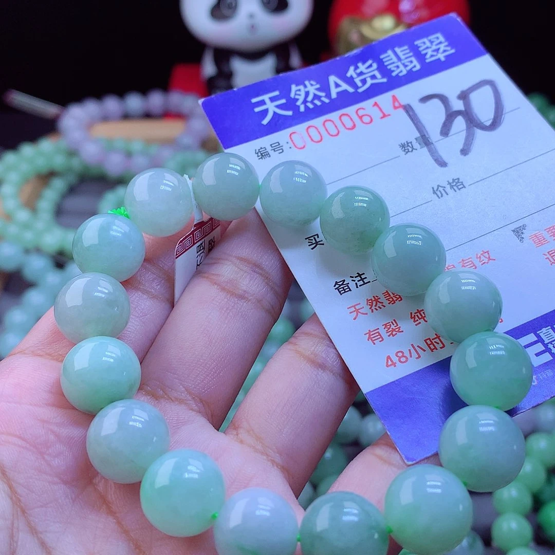 未镶嵌手链翡翠手串