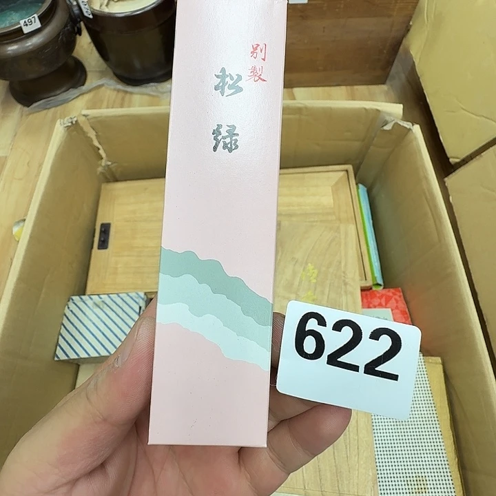 瓷片工艺品摆件瓷器摆件正能量