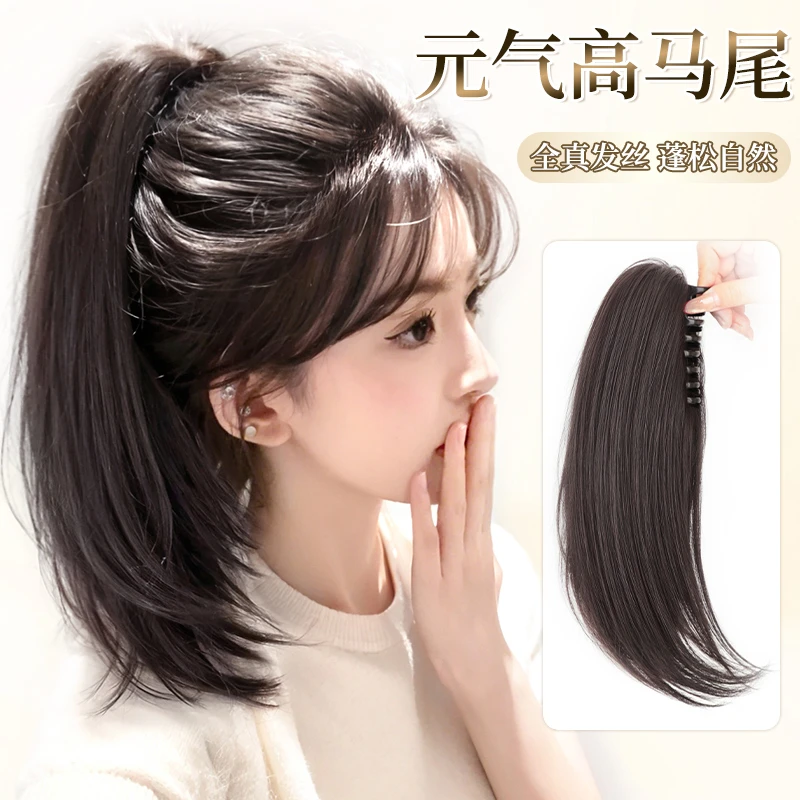 君知否假发抓夹式马尾全真发新中式假发辫微卷假马尾网红假发自然