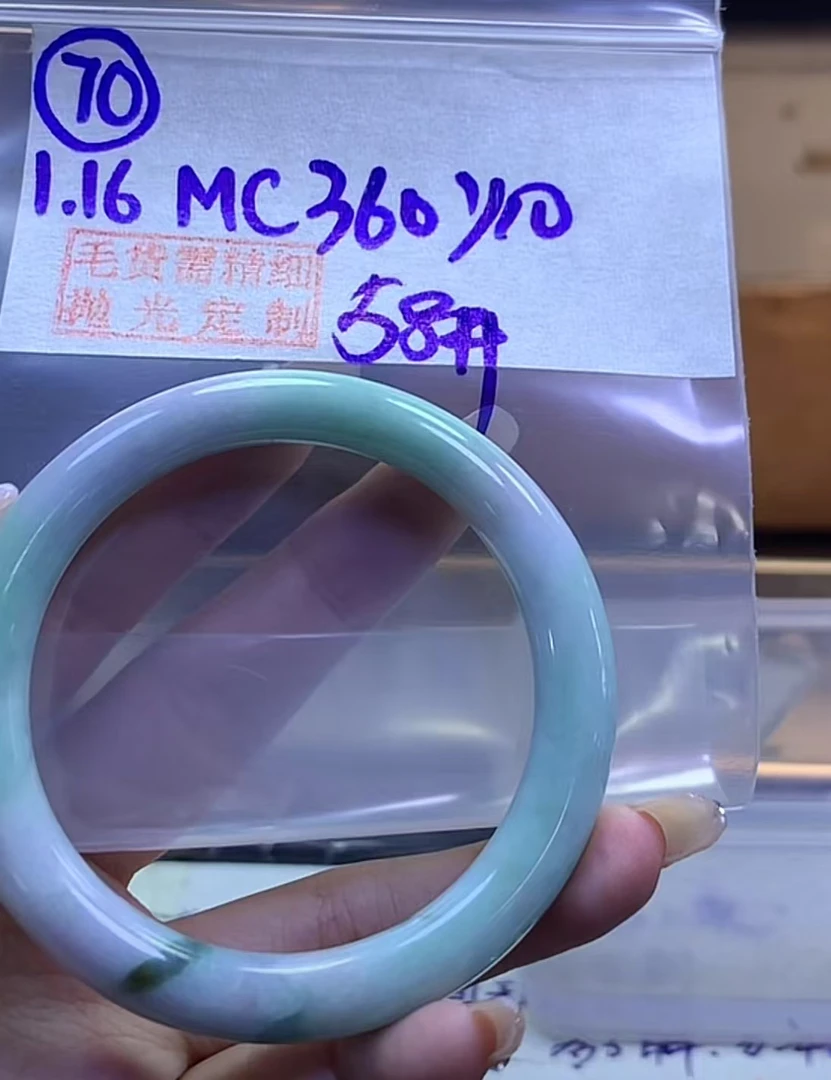 定制翡翠未镶嵌毛货需精细抛光70手镯58+360元+拍一发一