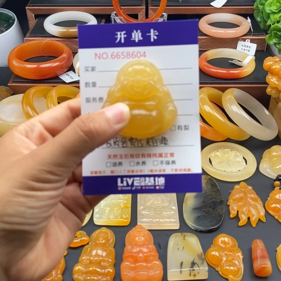 石英质玉(黄龙玉)未镶嵌颈饰58604