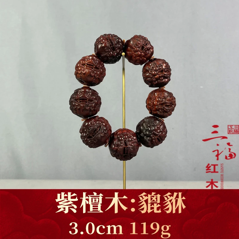 123983 貔貅 紫檀木