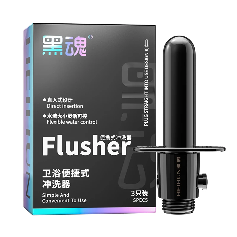 独立便携冲洗器蓬松便捷式