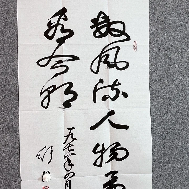 快来看看你的作品