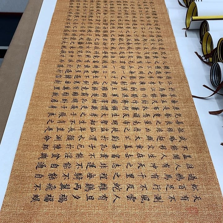 书法寒窑赋李淦……