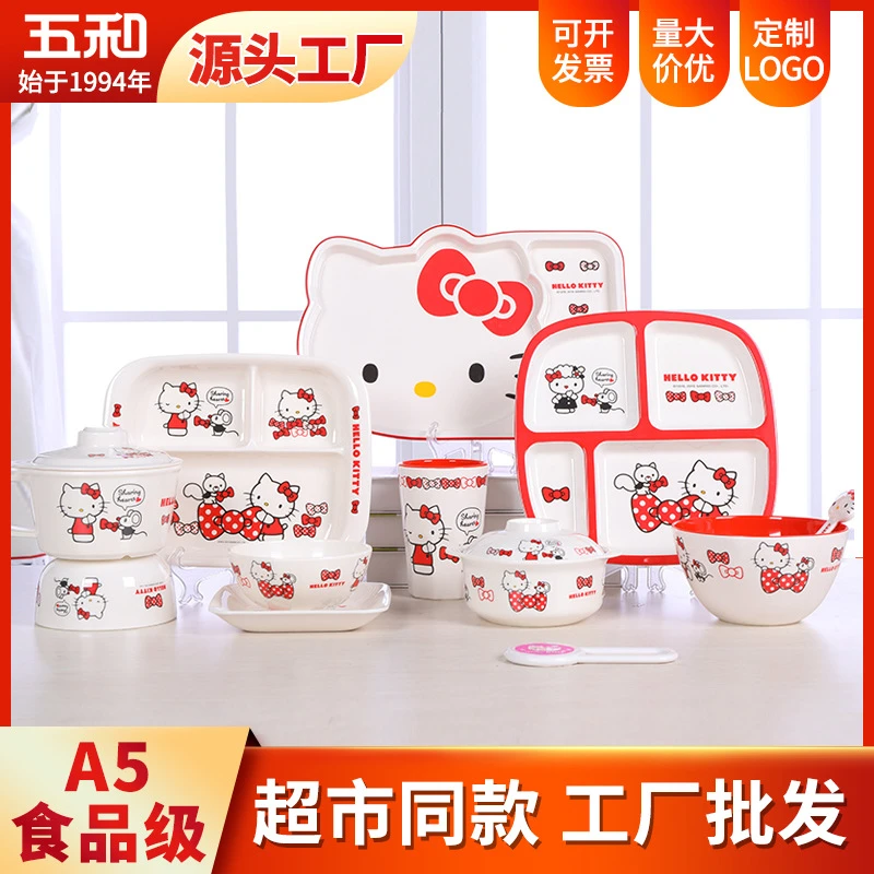 正版三丽鸥凯蒂猫儿童密胺餐具高颜值餐盘卡通碗家用盘子杯子餐具