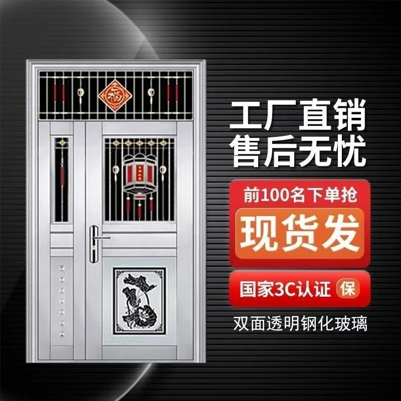 【厂家直销】304不锈钢防盗门双开门带亮窗加厚防晒透光家用进户门
