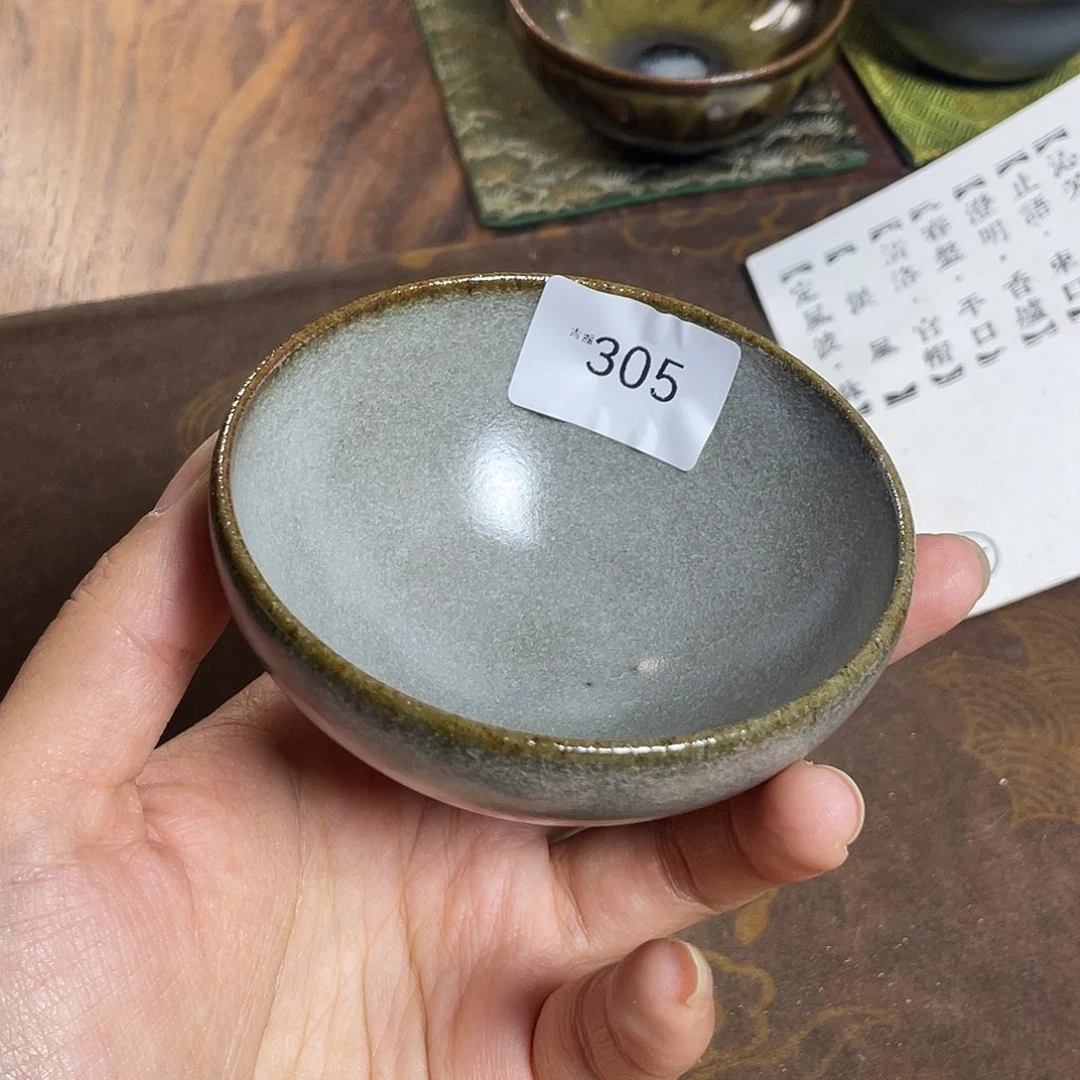茶盏305 青洛建盏