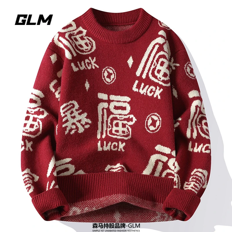 GLM除夕新年大红车厘子安哥拉红色本命蛇年春节氛围感毛衣 男女